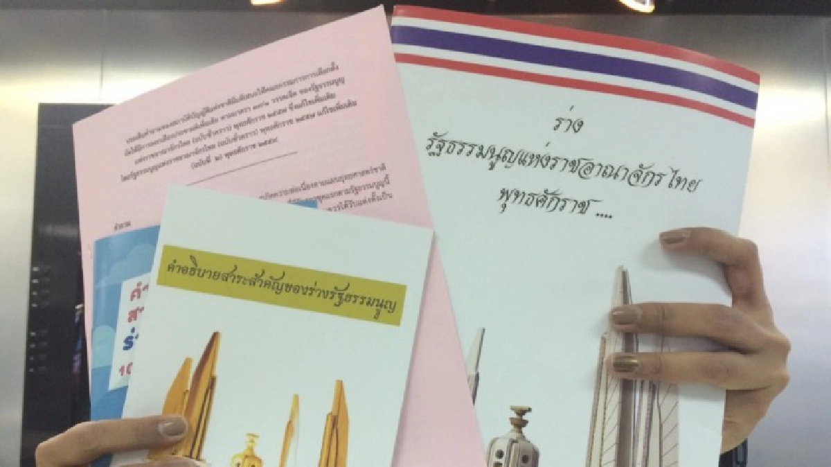 โพลล่าสุด!! คนตั้งใจไปลงประชามติรับร่าง รธน.- คำถามพ่วง 