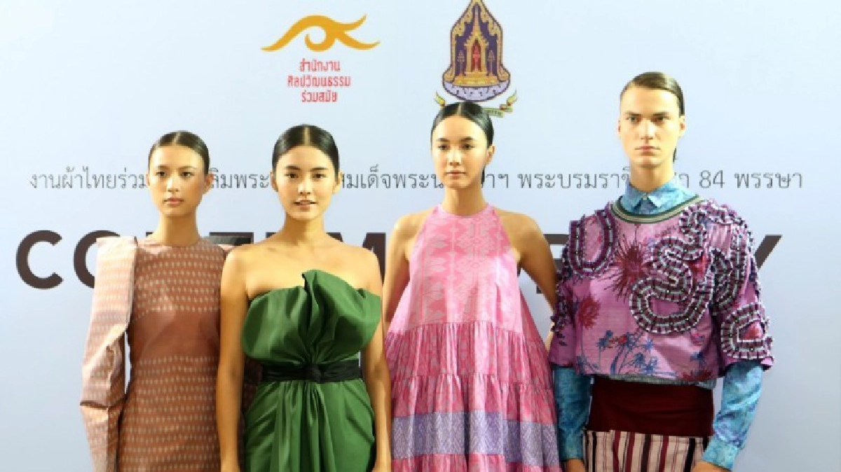 ดึงดีไซเนอร์ชั้นนำออกแบบชุดผ้าไทย ดึงดีไซเนอร์ชั้นนำออกแบบชุดผ้าไทย
