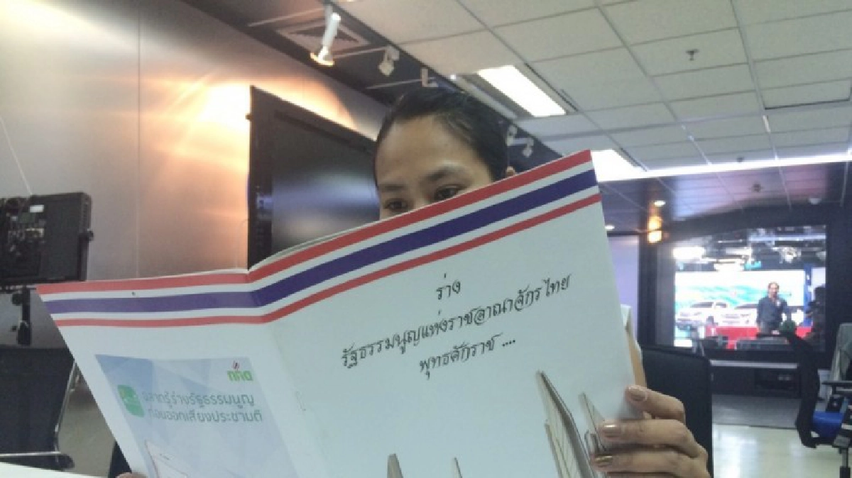 น่ากังวล!! คนตจว.ในกรุง เกินครึ่ง ยังไม่รู้ ประชามติ 7 ส.ค.