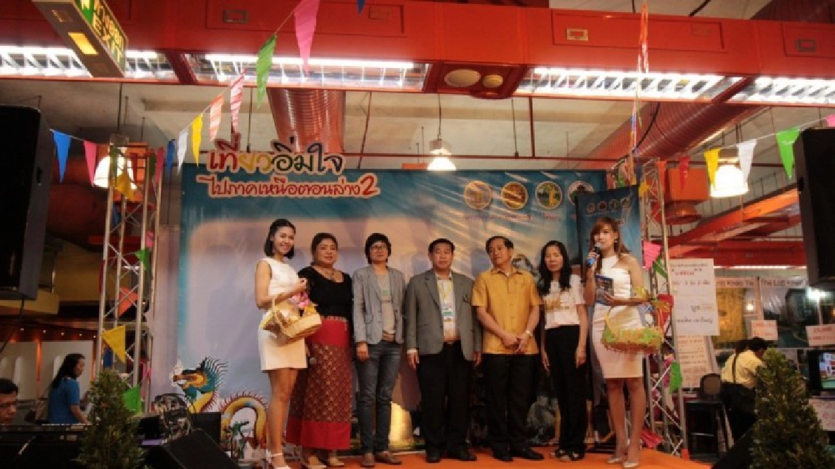 กลุ่มจังหวัดภาคเหนือตอนล่างโชว์ผลิตภัณฑ์เด่น กลุ่มจังหวัดภาคเหนือตอนล่างโชว์ผลิตภัณฑ์เด่น