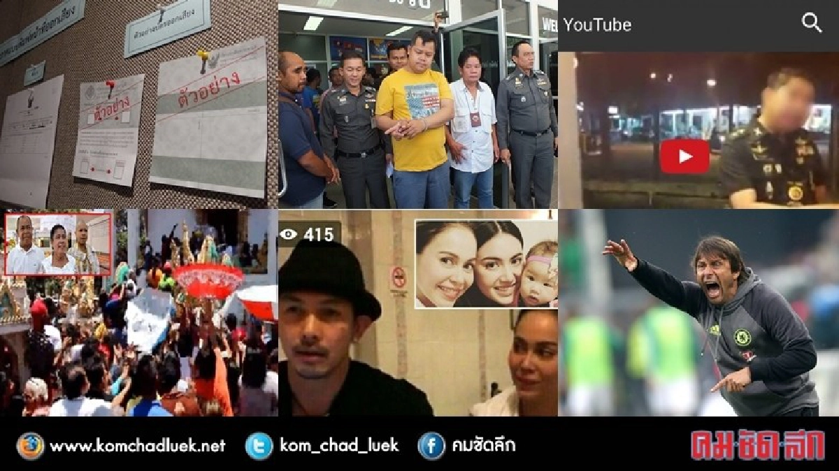 คมชัดลึกสรุป ข่าวเด่น รอบวัน คมชัดลึกสรุป ข่าวเด่น รอบวัน
