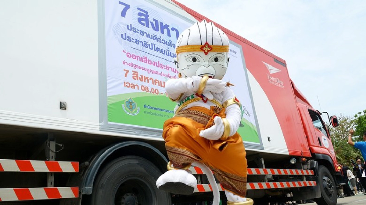 คสช. “เลี้ยงบอล” รอนกหวีด