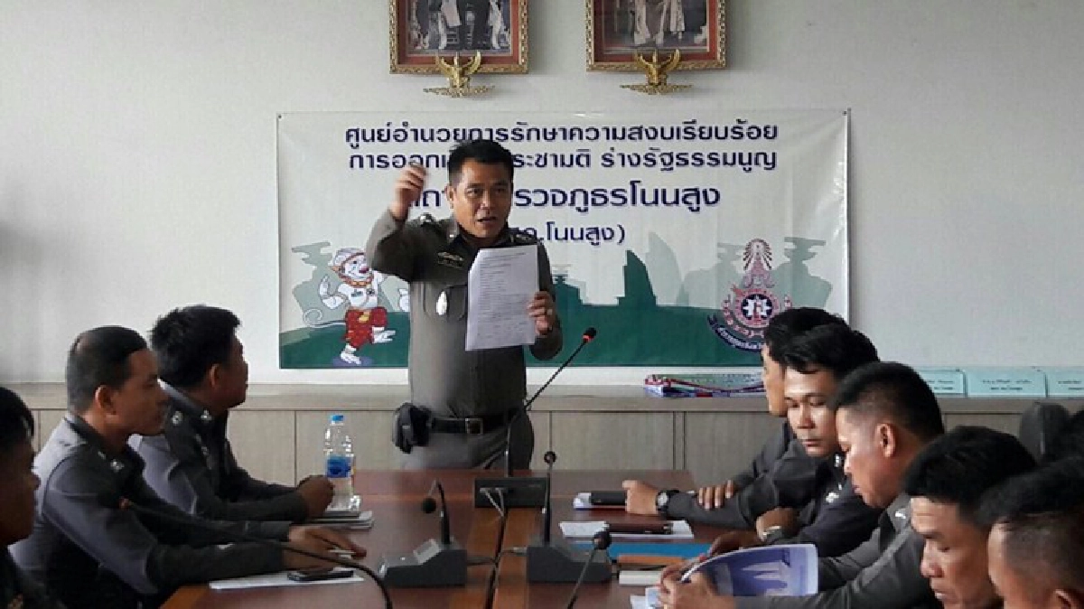 ตร.โคราชงัดไม้เด็ดสกัดแก๊งซิ่ง'โนนสูง' ตร.โคราชงัดไม้เด็ดสกัดแก๊งซิ่ง'โนนสูง'