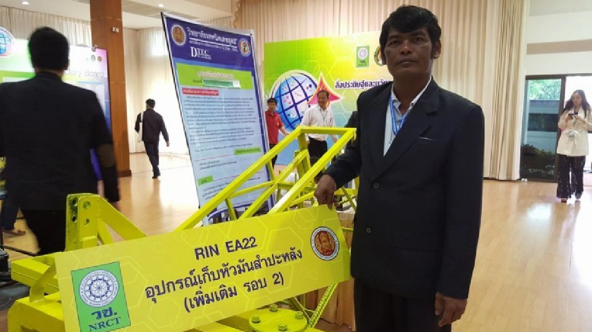 “ผานขุดมัน”ฝีมือเด็กช่างฯ นวัตกรรมช่วย“ลดต้นทุน”ชาวไร่มัน