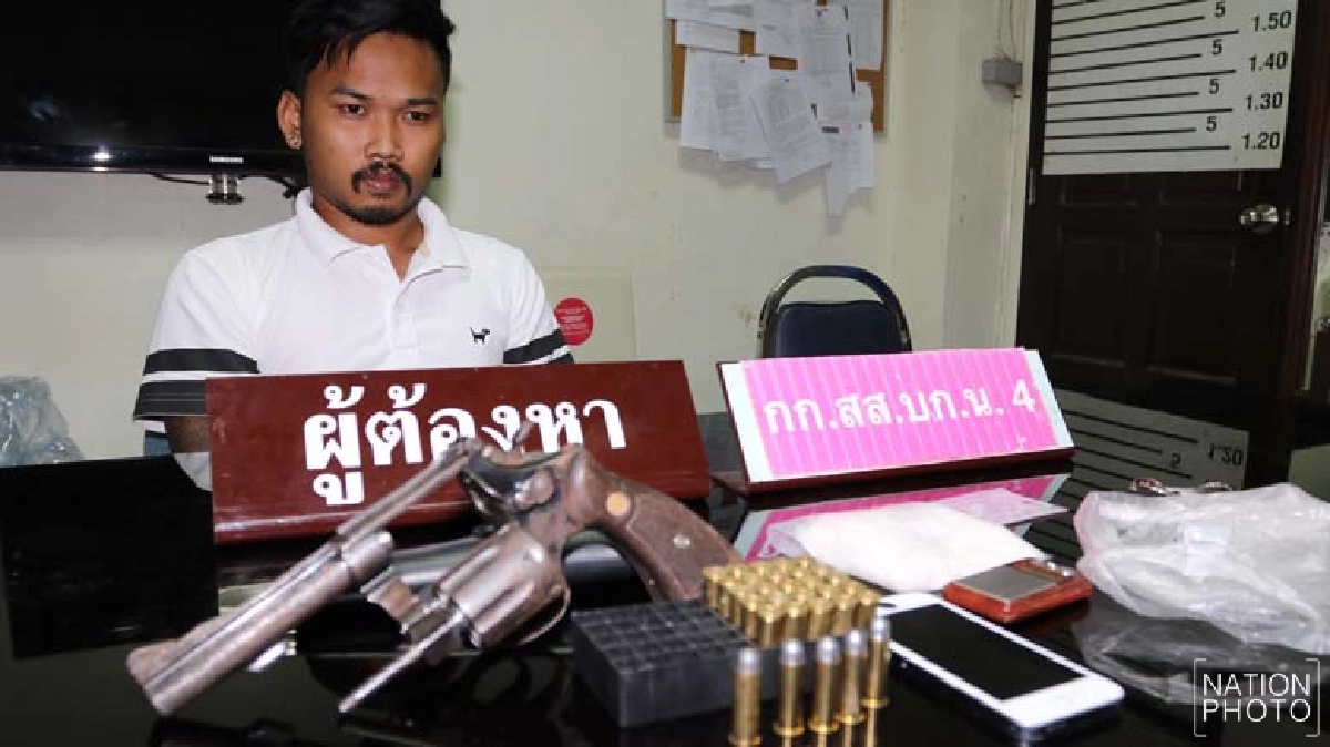 รวบหนุ่มบุรีรัมย์ เอเย่นต์ยาไอซ์พร้อมอาวุธปืน 