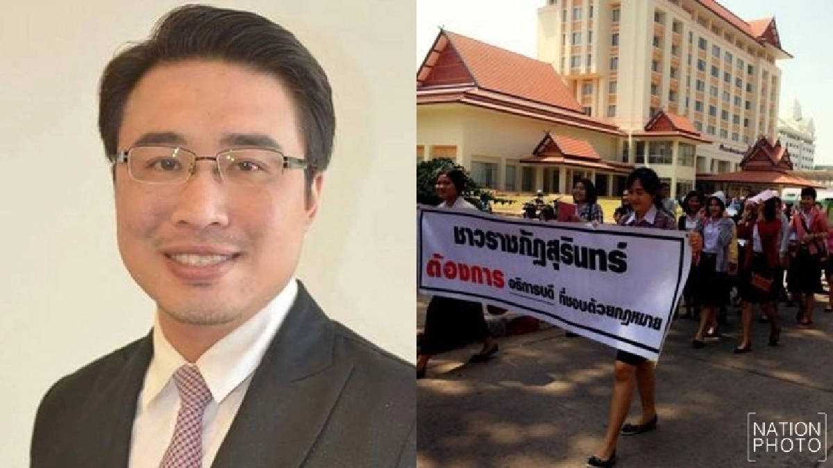 ‘ม.44’สร้างธรรมาภิบาลอุดมศึกษาจัดแถวผู้บริหาร-จับตา20แห่ง ‘ม.44’สร้างธรรมาภิบาลอุดมศึกษาจัดแถวผู้บริหาร-จับตา20แห่ง