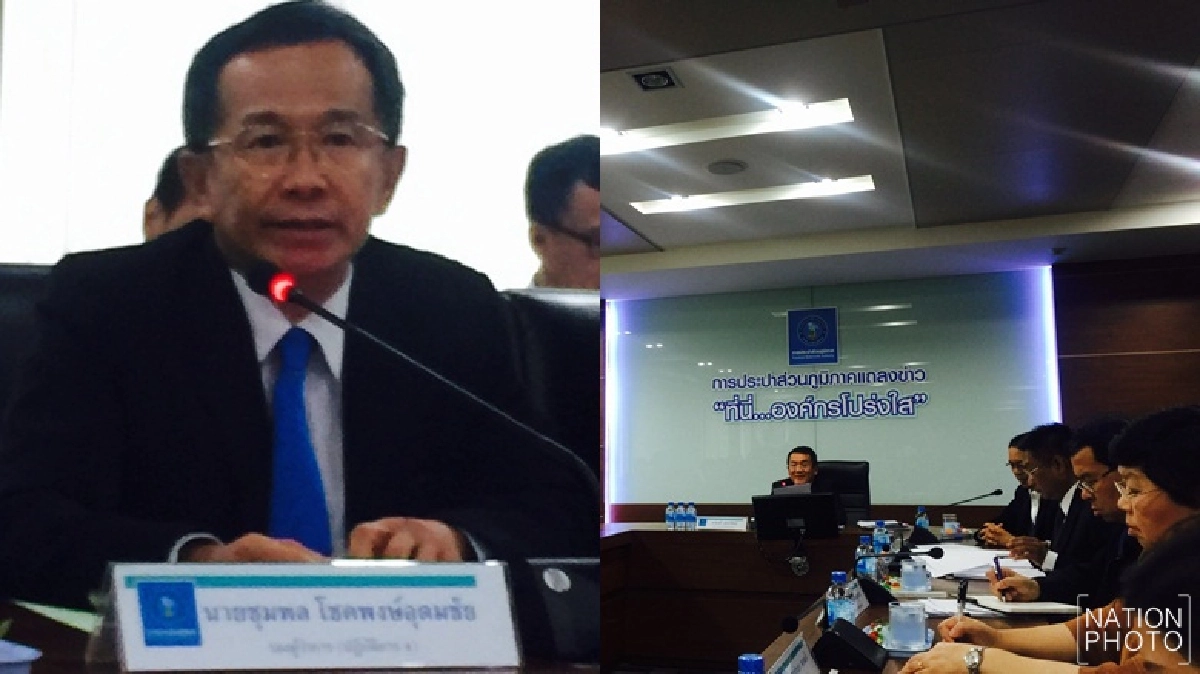 กปภ.แจงเร่งตรวจสอบโครงการไม่โปร่งใส 