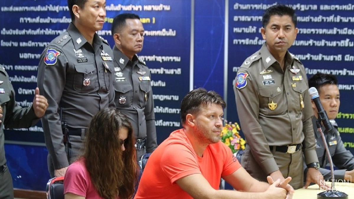 จับ แฮกเกอร์ ฉกพันล้านกบดานไทย