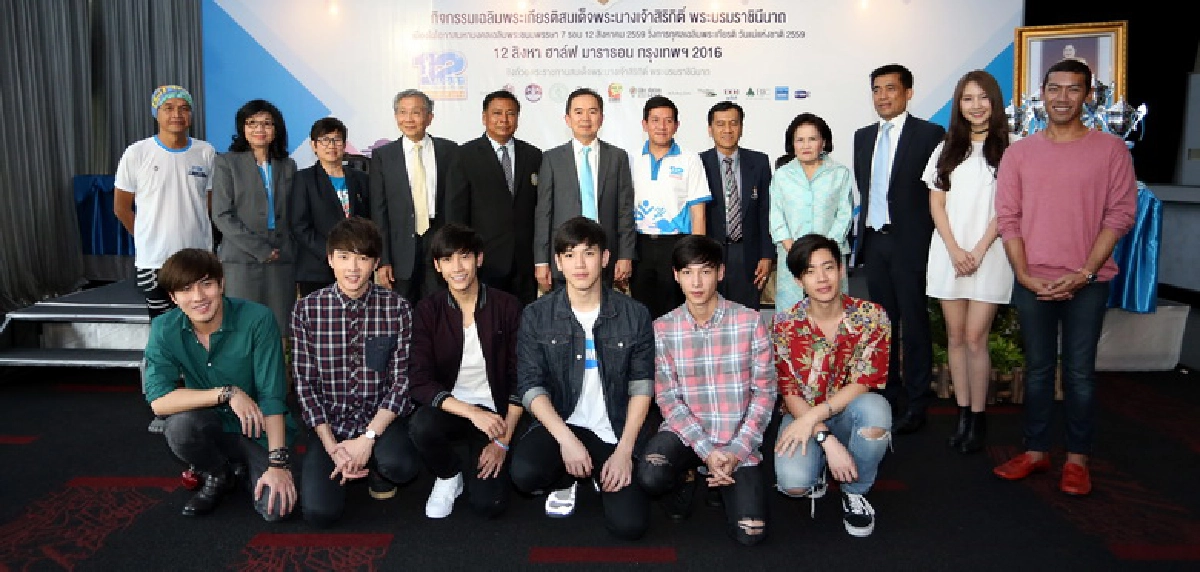 เปิดรับสมัครล่าแชมป์ฮาล์ฟมาราธอน 12 สิงหา เปิดรับสมัครล่าแชมป์ฮาล์ฟมาราธอน 12 สิงหา