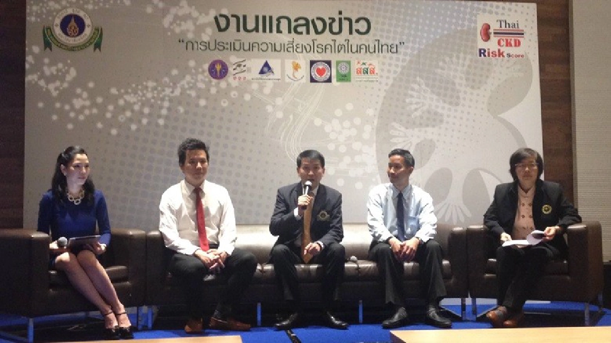 รามาฯสร้าง"แบบประเมินความเสี่ยงโรคไต" รู้ล่วงหน้าถึง10ปี 