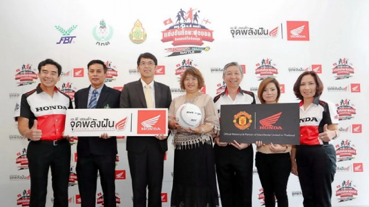 ระเบิด “เรดแชมเปี้ยน” ปี 6 หาทีมฝึกบอลกับผีแดง ระเบิด “เรดแชมเปี้ยน” ปี 6 หาทีมฝึกบอลกับผีแดง