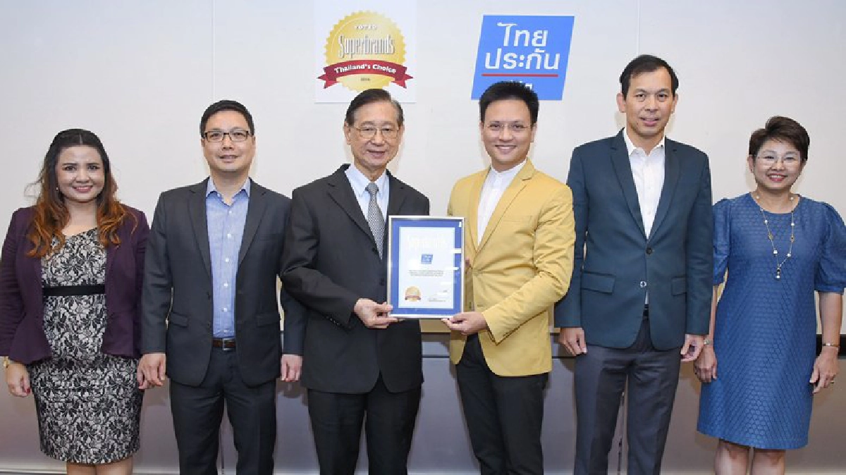 แบรนด์แห่งปี แบรนด์แห่งปี