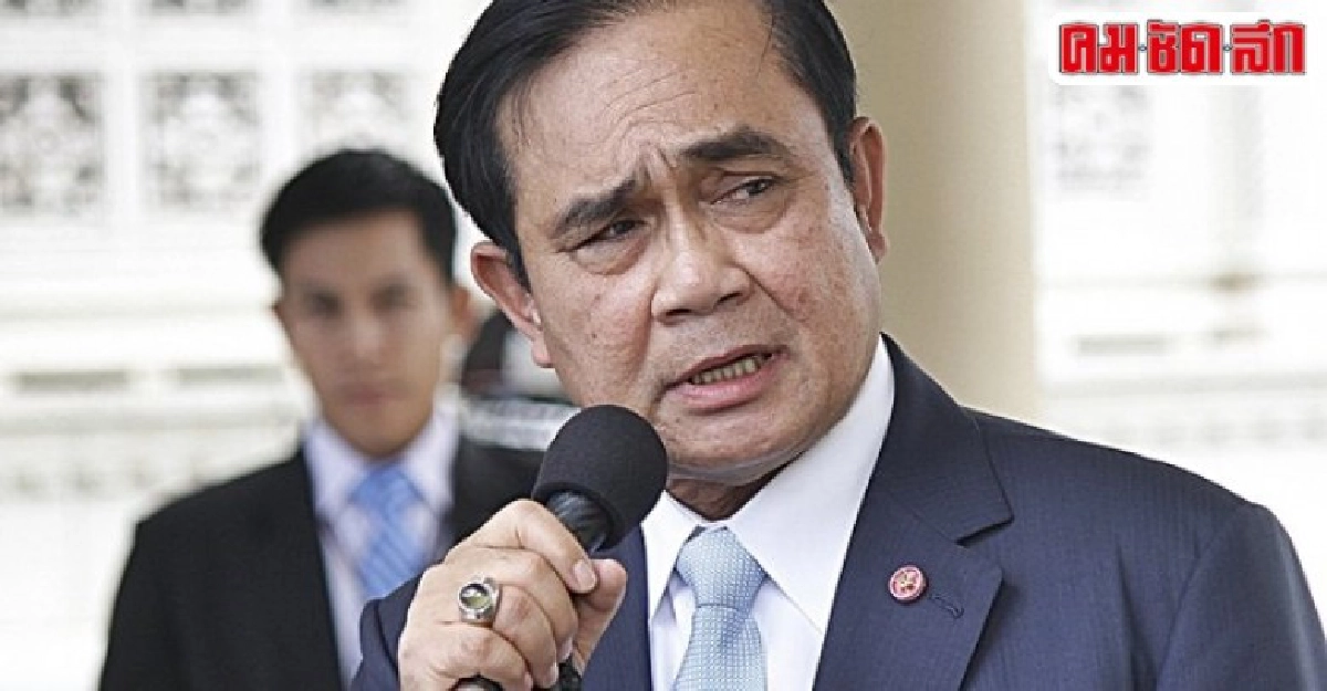 “นายกฯ” ชี้ กม.ไม่ละเว้นใครเคลื่อนไหวหนุน “สมเด็จฯช่วง"