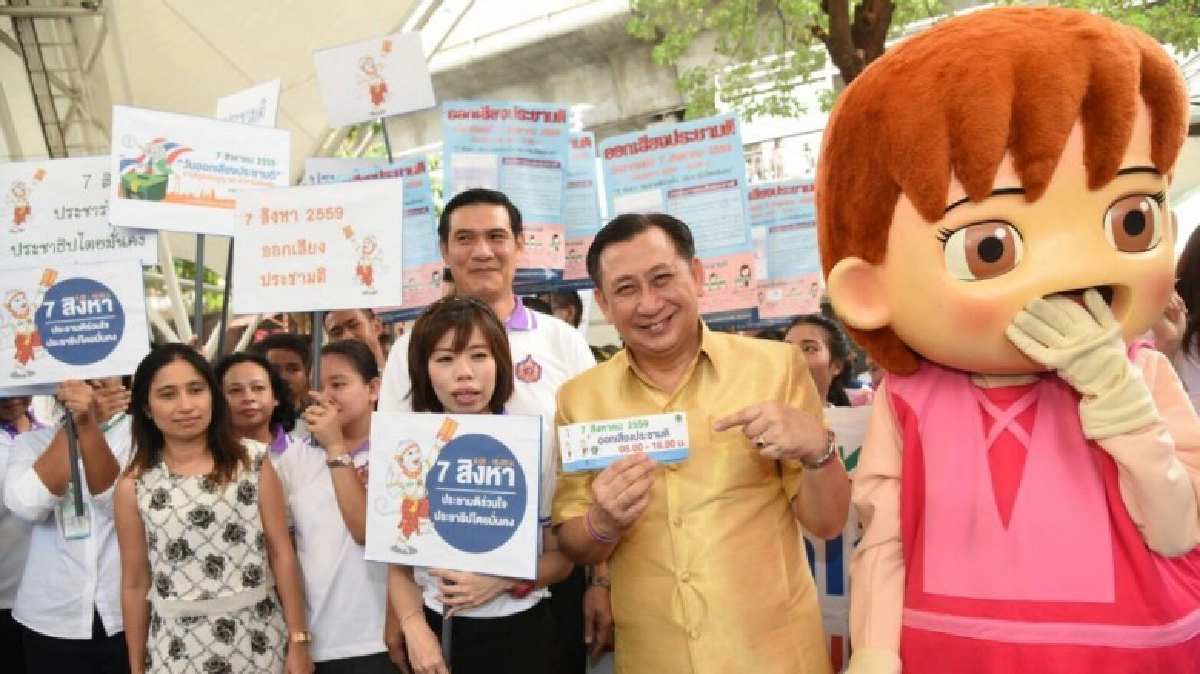 กทม.ผนึกแนวร่วมเอกชน-นร.-นศ.ตีฆ้องชวนปชช.ใช้สิทธิลงประชามติ