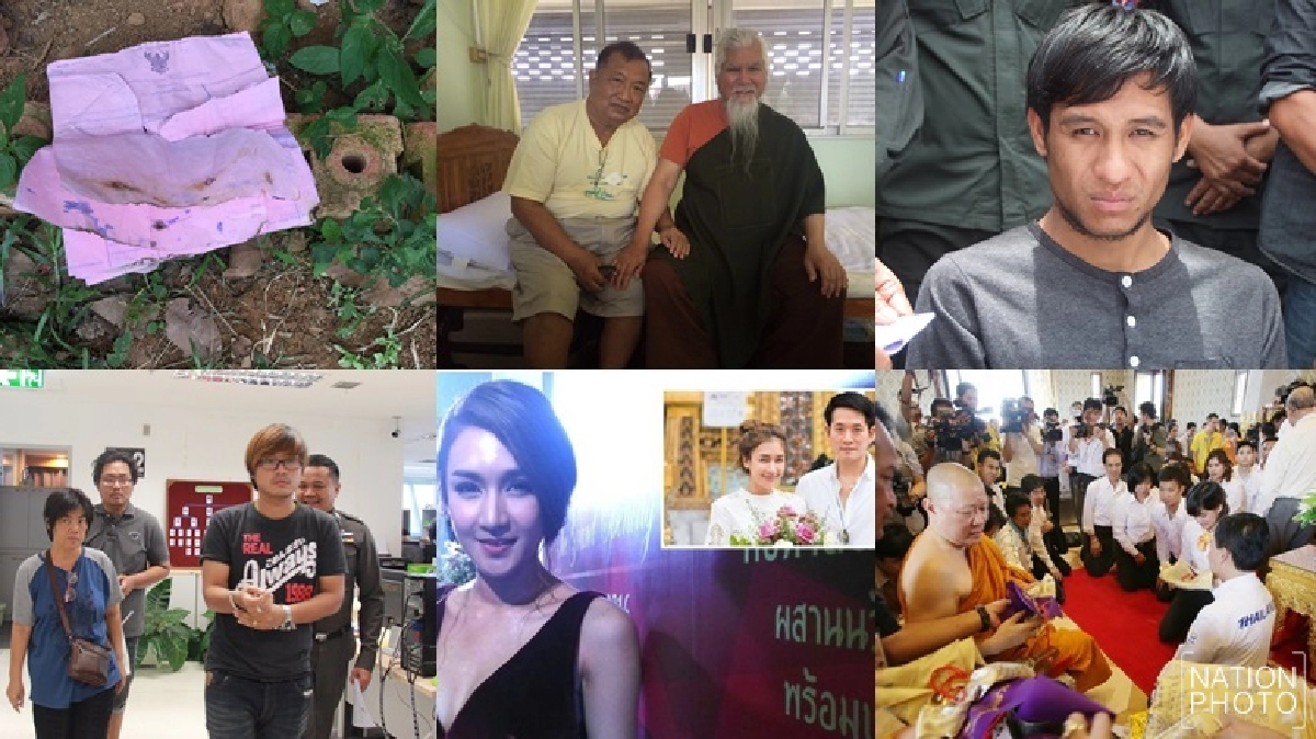 สรุปข่าวรอบวันคมชัดลึก สรุปข่าวรอบวันคมชัดลึก