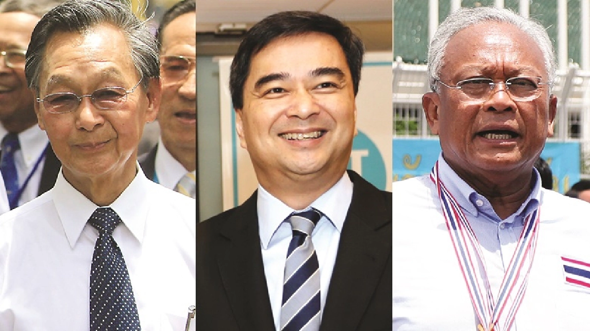 ศึกในปชป.วัดกำลัง‘ชวน-มาร์ค’VS‘สุเทพ’ ศึกในปชป.วัดกำลัง‘ชวน-มาร์ค’VS‘สุเทพ’