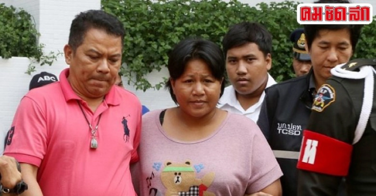 ส่งฟ้อง“แม่จ่านิว”