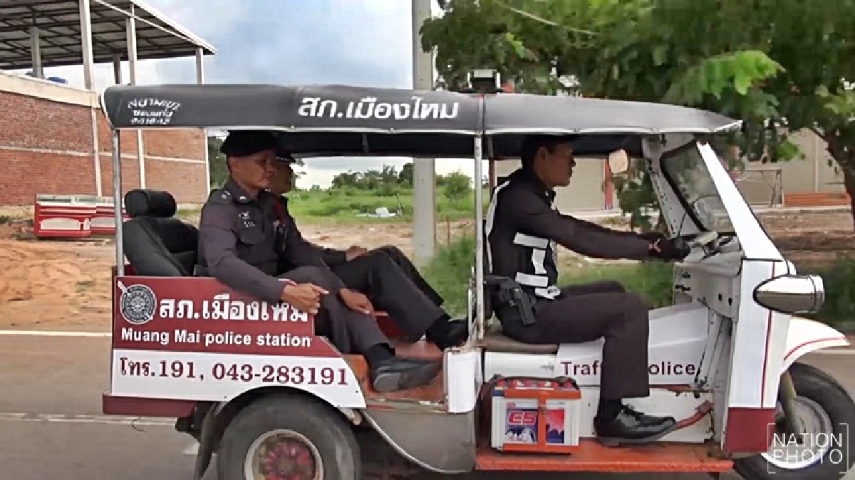 "สายตรวจตุ๊กตุ๊ก" โรงพักป้ายแดงขอนแก่นทำเก๋! 