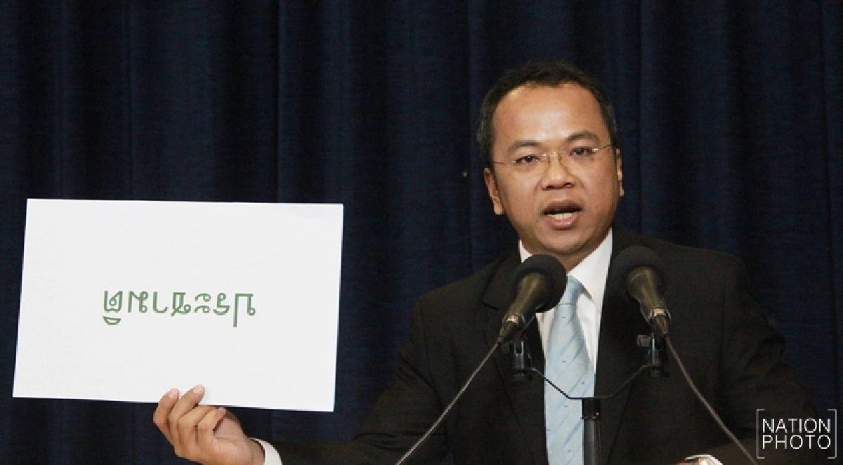 "ประชามติ" กลับหัว