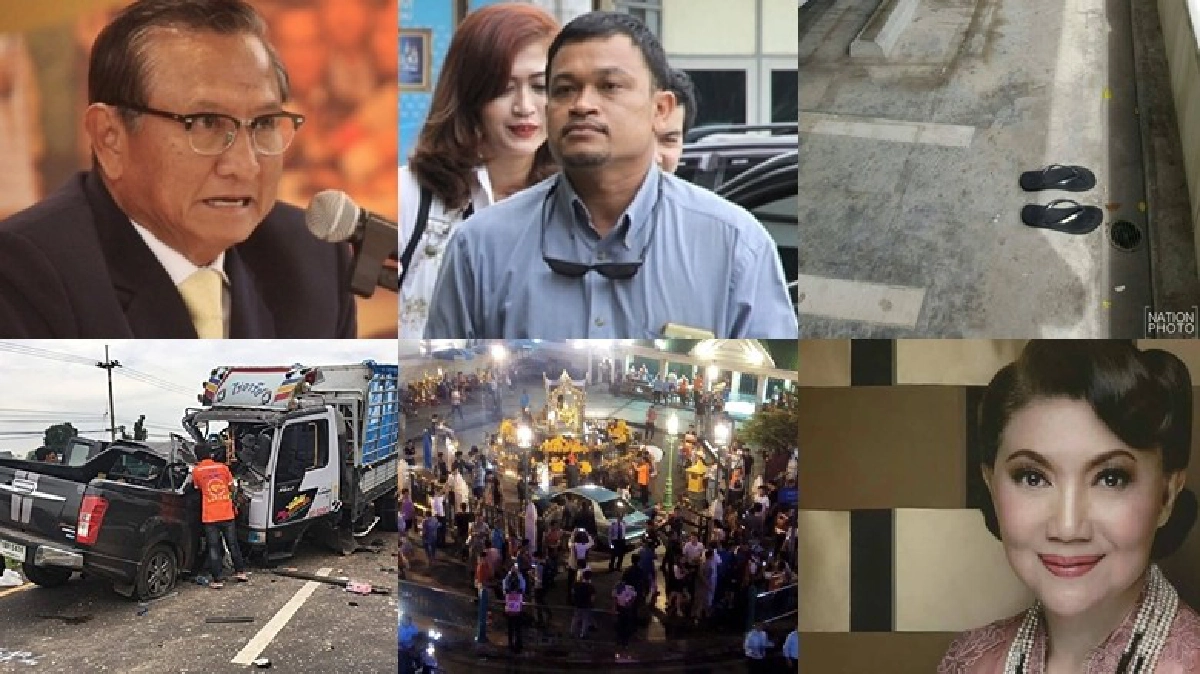 คมชัดลึกสรุป ข่าวเด่น รอบวัน