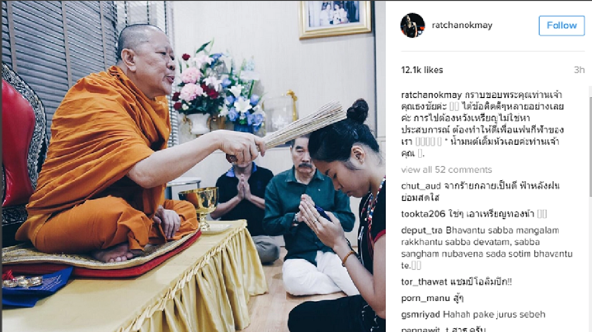 “เจ้าคุณธงชัย”แนะนำ “รัชนก”ต้องหวังเหรียญ “เจ้าคุณธงชัย”แนะนำ “รัชนก”ต้องหวังเหรียญ