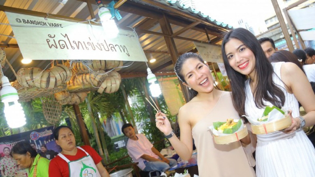 ย้อนวันวานสัมผัสวิถีไทย ย้อนวันวานสัมผัสวิถีไทย