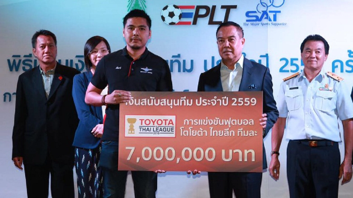 ส.บอล-พีแอลที มอบเงินสนับสนุนสโมสร ครั้งที่ 2 ส.บอล-พีแอลที มอบเงินสนับสนุนสโมสร ครั้งที่ 2