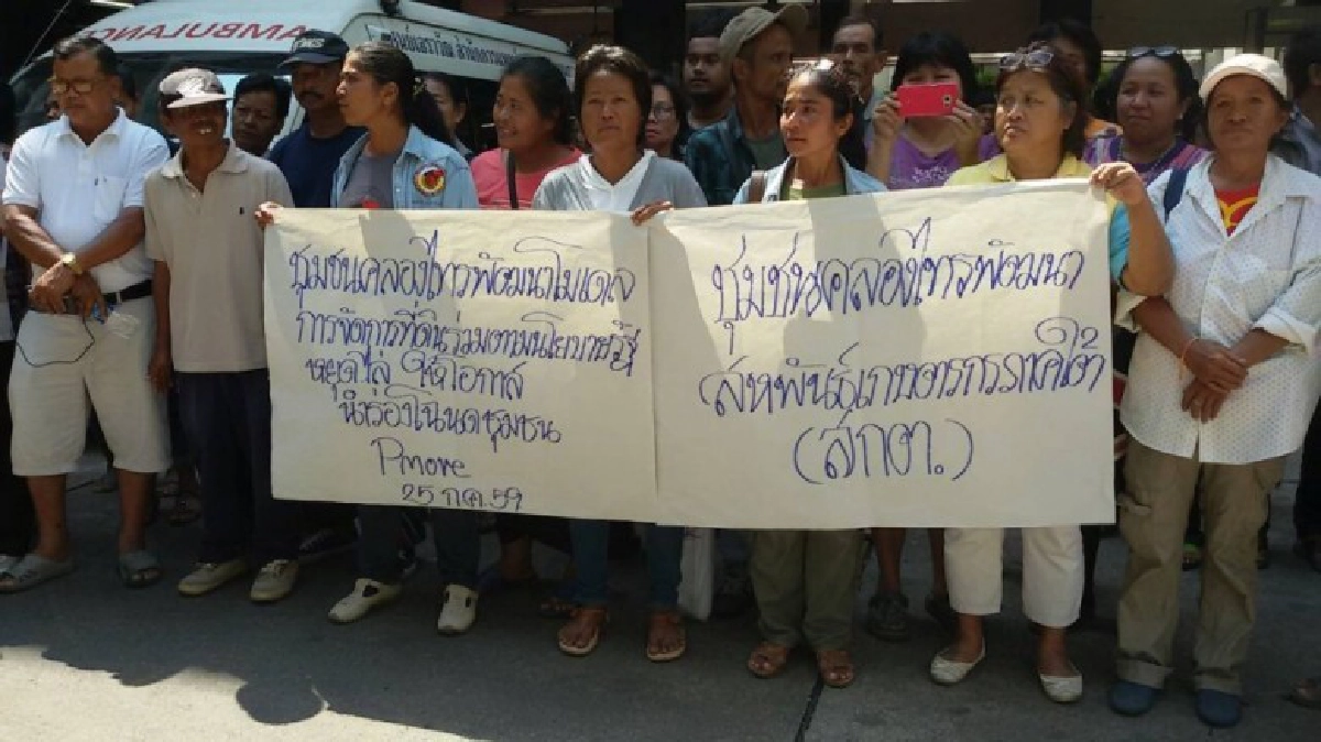 “สหพันธ์เกษตรฯสุราษฎร์”ร้องนายกฯให้ความเป็นธรรมที่ดินทำกิน “สหพันธ์เกษตรฯสุราษฎร์”ร้องนายกฯให้ความเป็นธรรมที่ดินทำกิน