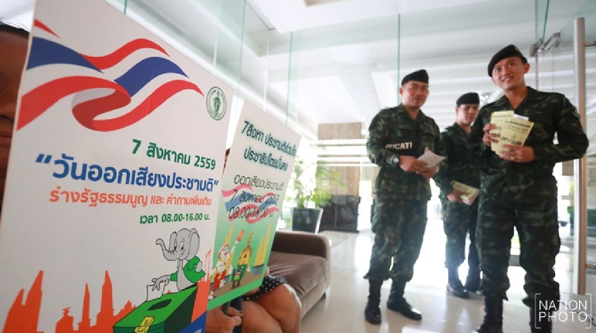 จากความเงียบถึงความเชื่อ 