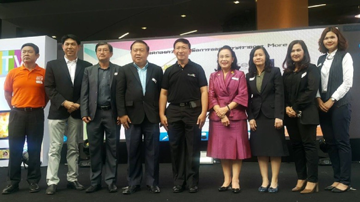 เปิดตัว “ม.ทีวี ผ่าน 5 ช่องดิจิตอล”สร้างสังคมแห่งการเรียนรู้