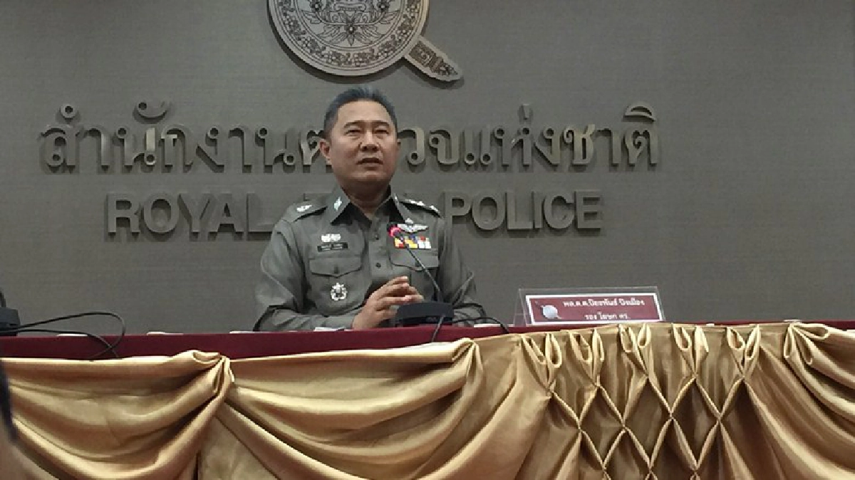 ปูนบำเหน็จ7ขั้น5ชั้นยศ'ด.ต.แก่งคอย'