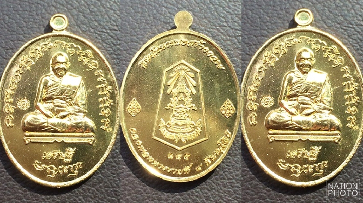 เหรียญหลวงปู่ครูบาครอง ขตฺติโย'รุ่นเศรษฐี' เหรียญหลวงปู่ครูบาครอง ขตฺติโย'รุ่นเศรษฐี'