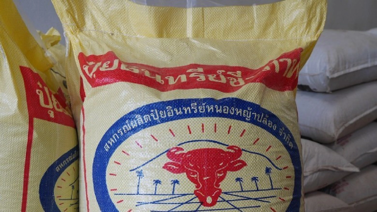 สหกรณ์เล็กๆ คิดใหญ่ ผลิตปุ๋ยฯเพื่อชุมชนเข้มแข็ง! สหกรณ์เล็กๆ คิดใหญ่ ผลิตปุ๋ยฯเพื่อชุมชนเข้มแข็ง!