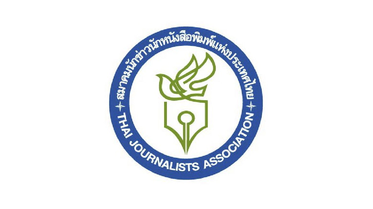 สมาคมนักข่าวฯ แถลงการณ์ประณาม "หมอเปรม" คุกคามสื่อ สมาคมนักข่าวฯ แถลงการณ์ประณาม "หมอเปรม" คุกคามสื่อ