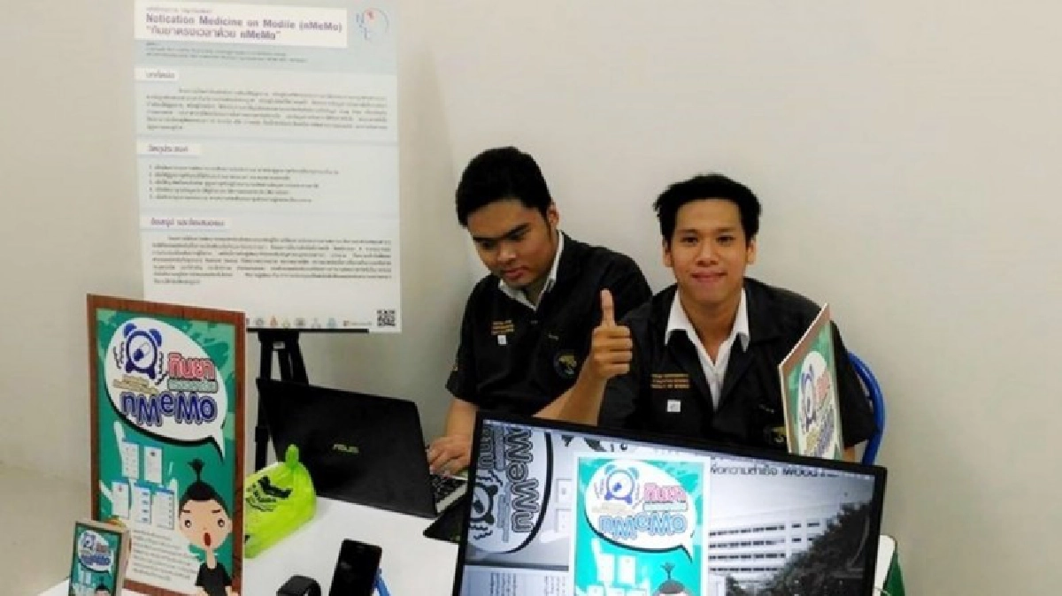 เปิดตัวแอป  “nMeMo” เตือนผู้ป่วยกินยาให้ตรงเวลา