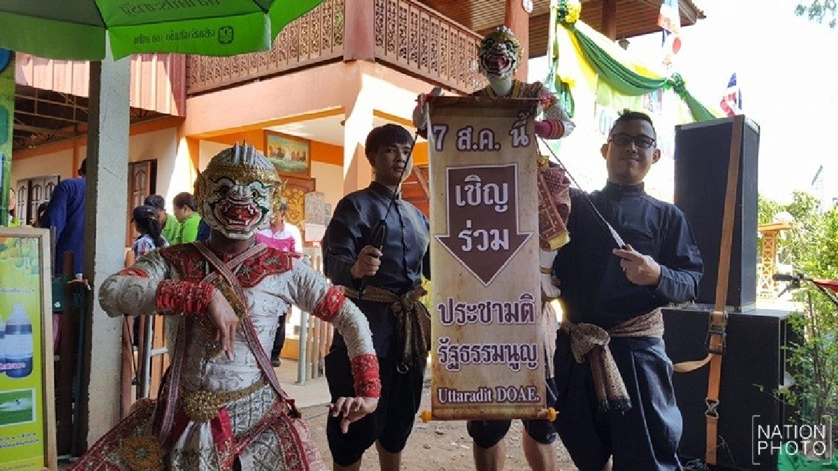 เมา!หนุ่มระยองฉีกบัญชีรายชื่อ-หนุมานชวนใช้สิทธิ์