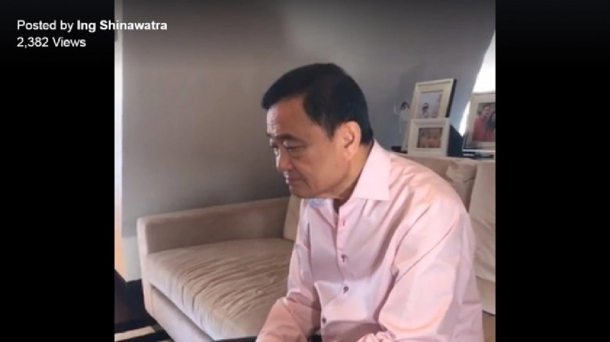 "ทักษิณ"เชื่อประเทศไทยจะมีประชาธิปไตยโดยเร็ว (มีคลิป)