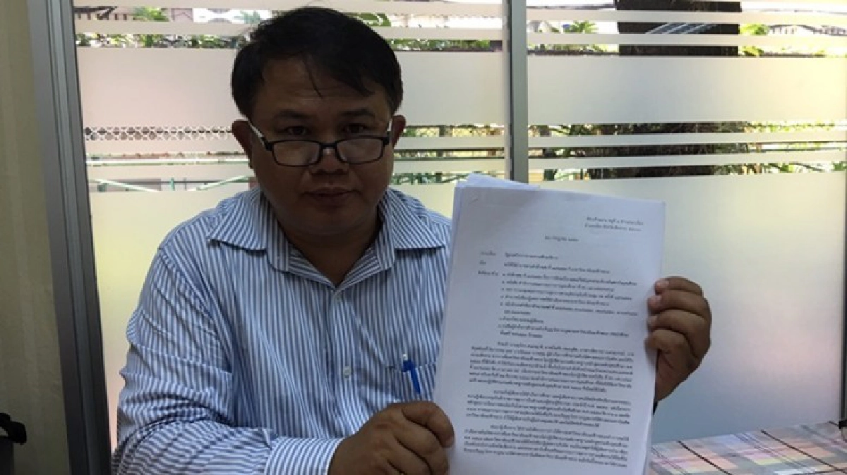 นิติฯมฟล.ขอใช้ม.44 เรียกเงินคืนจากมหา’ลัย