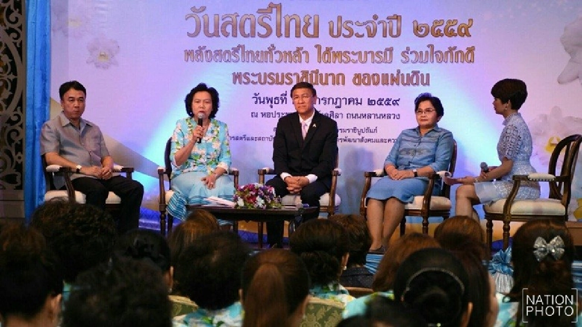 สภาสตรีแห่งชาติฯจัดงานวันสตรีไทยอย่างยิ่งใหญ่ สภาสตรีแห่งชาติฯจัดงานวันสตรีไทยอย่างยิ่งใหญ่