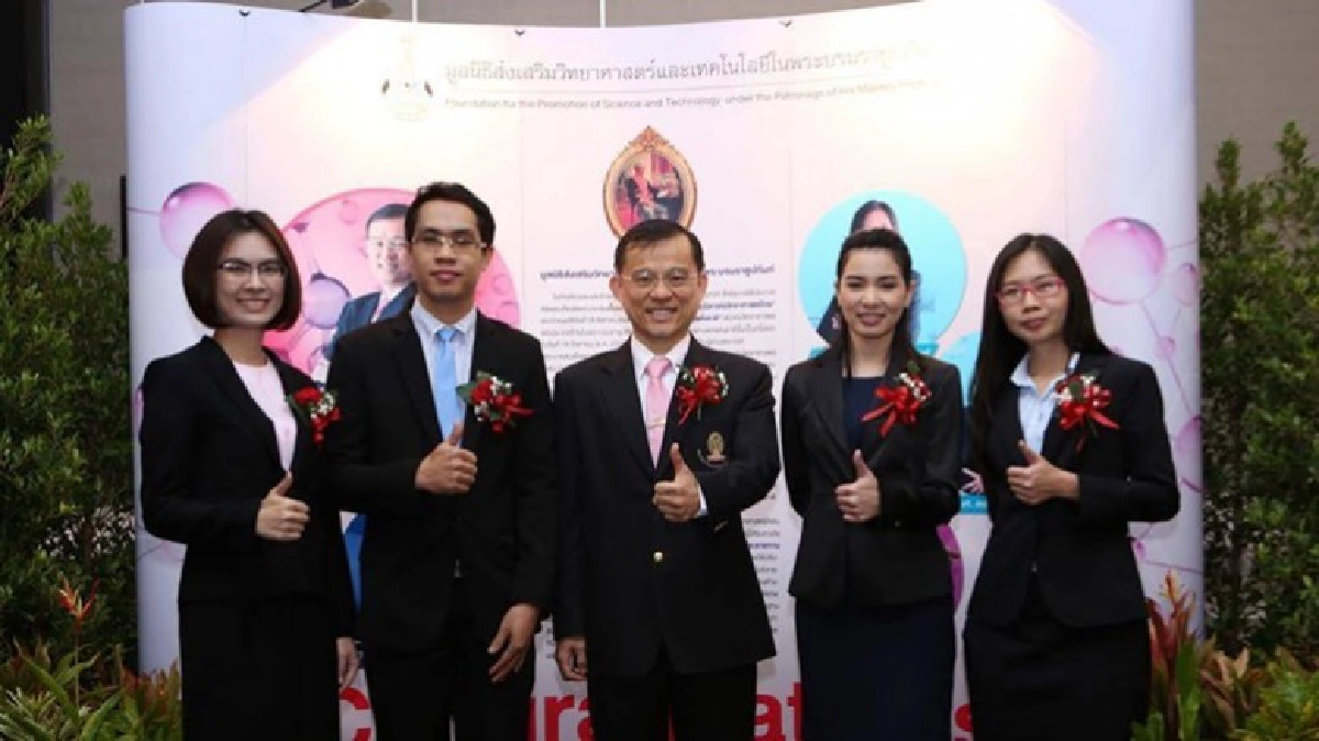 เปิดตัวนักวิทย์ดีเด่นรางวัลโล่พระราชทาน