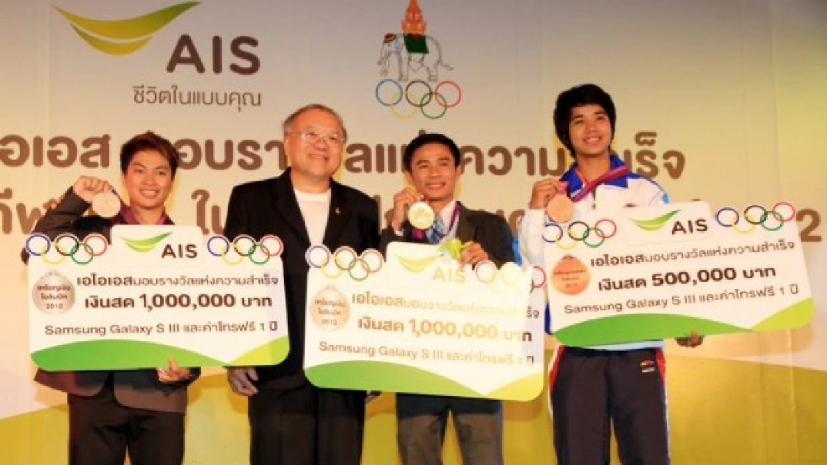 เอไอเอสอัดฉีดทอง อลป. 1 ล้าน เอไอเอสอัดฉีดทอง อลป. 1 ล้าน