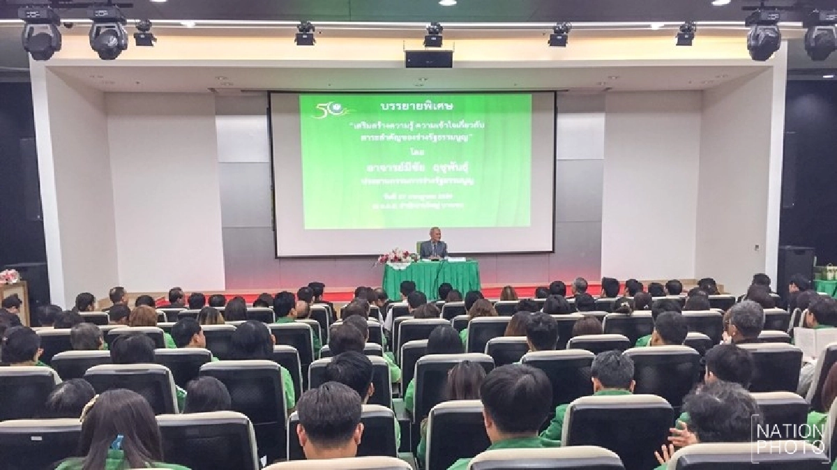 ปูทาง20ปี ได้รบ.ดีจริงหรือ ??