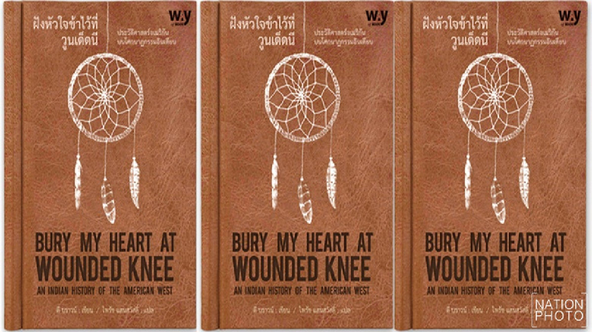 เต้นรำกับหมาป่าและโลนวูล์ฟ เต้นรำกับหมาป่าและโลนวูล์ฟ