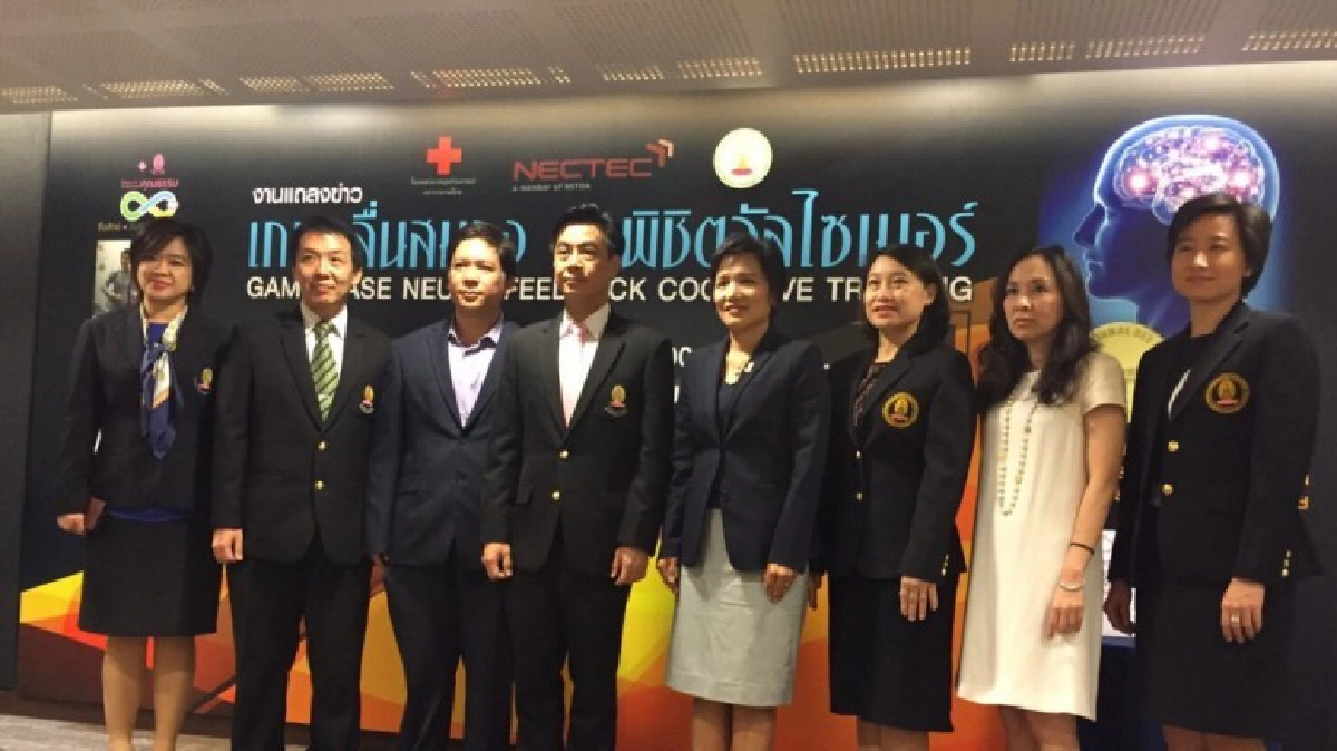 จุฬา-เนคเทคพัฒนา"เกมคลื่นสมอง"ชะลออัลไซเมอร์แห่งแรกของโลก