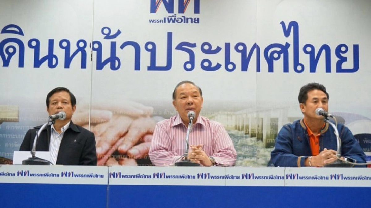 อย่าด่วนพิพากษา"ทัศนีย์"