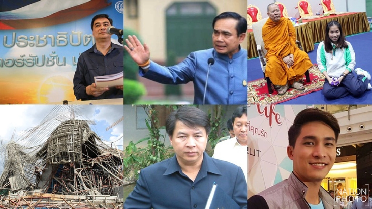 สรุปข่าวเด่นรอบวันคมชัดลึก 