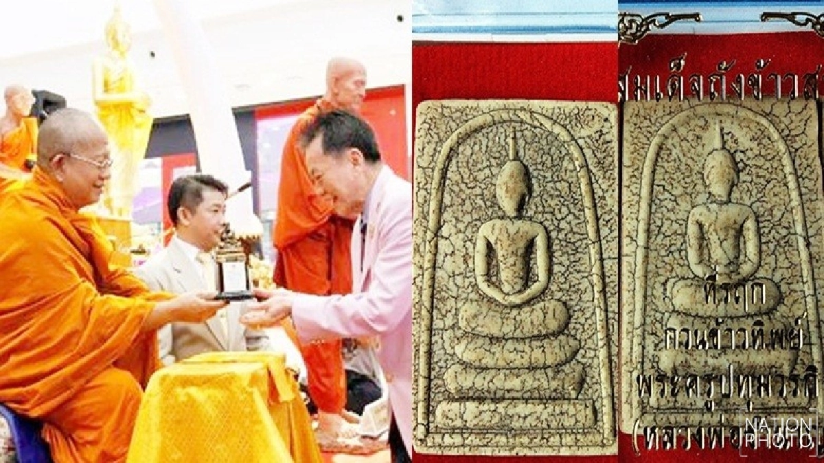 พระสมเด็จ‘ถังข้าวสาร’หลวงพ่อชำนาญวัดชินวราราม