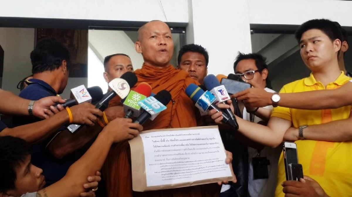 พุทธะอิสระ" ร้องเอาผิด" เจ้าคุณประสาร "เป็นอั้งยี่ซ่องโจร