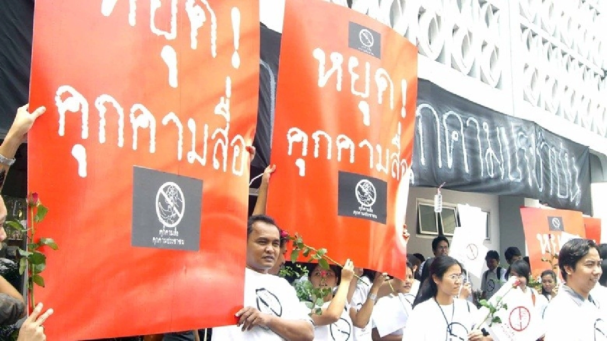 การปรับทัศนคติที่บ้านไผ่ การปรับทัศนคติที่บ้านไผ่