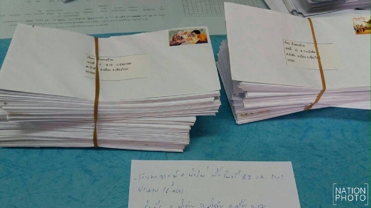 พบอีก!ใบปลิวบิดเบือนร่างรธน.ไปรษณีย์ลี้ลำพูน